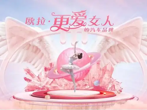 2021广州车展前瞻欧拉芭蕾猫,可可爱爱治愈你女朋友的心