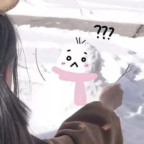 闺蜜头像说到做到真的既踏实又浪漫