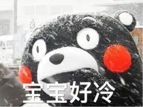 冷空气登场最低温跌至个位数接下来福州天气...
