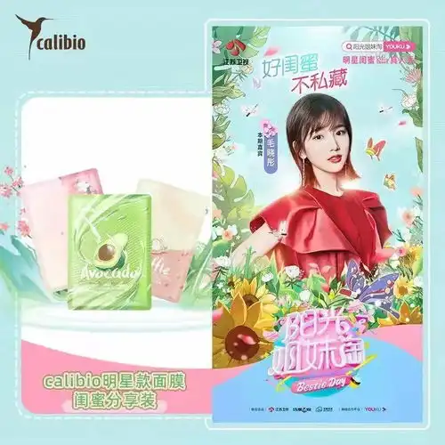 过年,如何艳压全场