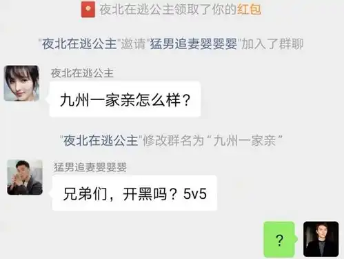 为宣传新剧冯绍峰晒聊天记录,看清他对彭小苒做了啥,不怕赵丽颖吃醋