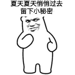 日晒雨淋随心换明日仍有一波阵雨转小雨天气最高32