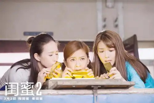 3月2日闺蜜2真闺蜜,才敢这样玩