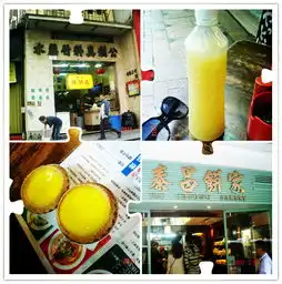 2013.2.253.1香港五天四夜闺蜜游.美食购物深度游.机票住宿景点门票只花2400