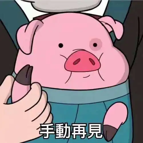 突然明白了为什么gay都又帅又有品味而很多直男过了...