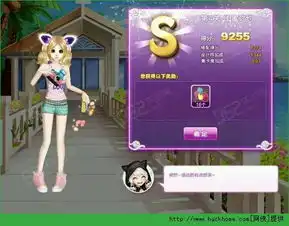qq炫舞旅行挑战闺蜜之约s搭配