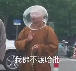 求求高管们,放过管培生吧小米