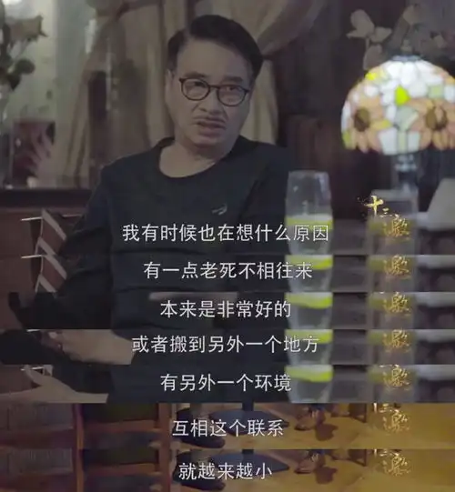 陈乔恩自曝与谢娜友情破裂她已经不是我最好的朋友了