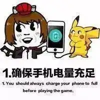 整天沉迷游戏表情包