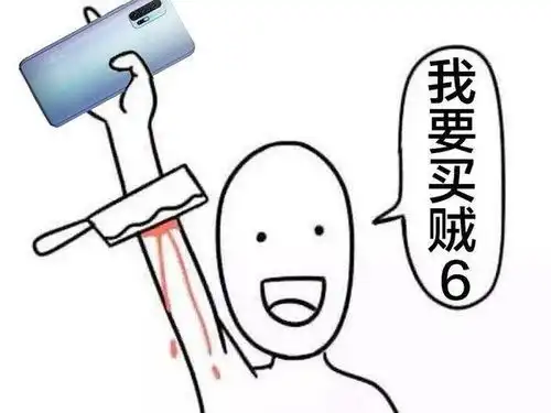 表情包推手机,你可曾见过如此潮的发布会vivoz6参上