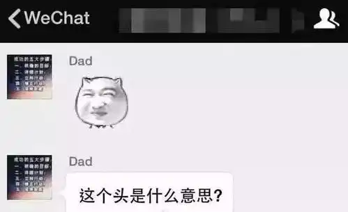 石家庄一母女聊天记录曝光一张图妈妈就断定女儿意外怀孕