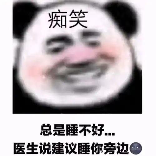 表情包丨情侣互撩表情