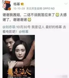 杨幂之后再无白浅刘亦菲粉丝不干了这还让不让两人做闺蜜了