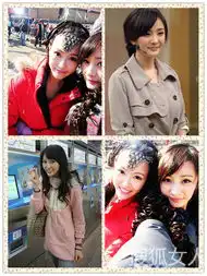 闺蜜女星养眼合影美貌品味比拼