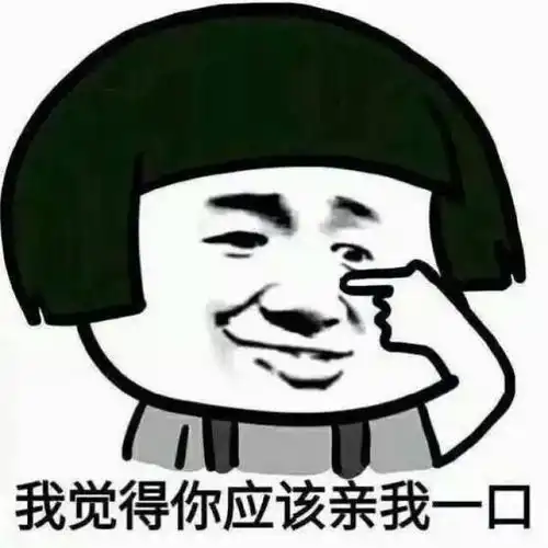幽默笑话真正的好女人其实是这样的