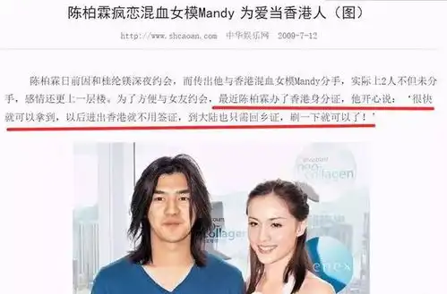 被周星驰发掘进娱乐圈,为新赌王生三胎,刘碧丽为何不敌洗米嫂