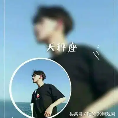 最新12星座情侣头像大全一男一女2018十二星座情侣头像唯美好看