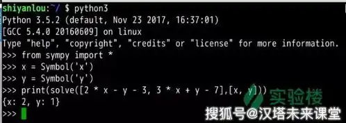表情什么python可以用来唱嘻哈编程表情