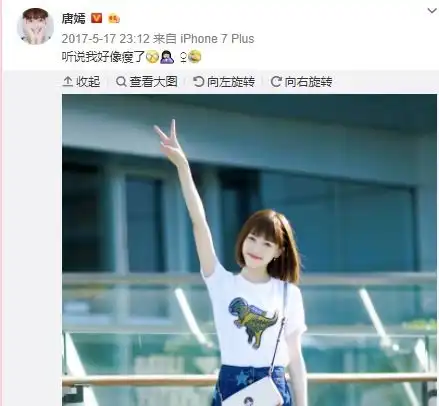 杨幂唐嫣不和真相真闺蜜还是塑料花从这三点就能看出来