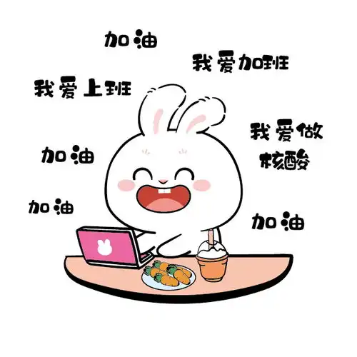 兔子萌小红书02兔子卡通小白兔