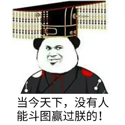 咋的上我这割痔疮来了狗狗表情包给你p眼子来一刀