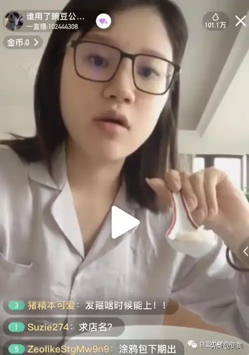 富可敌国名媛翻车人人喊打睡闺蜜男友谎卖山寨,被富二代嘲笑