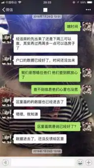 戏精男子一人分饰五角骗完女友骗亲妈