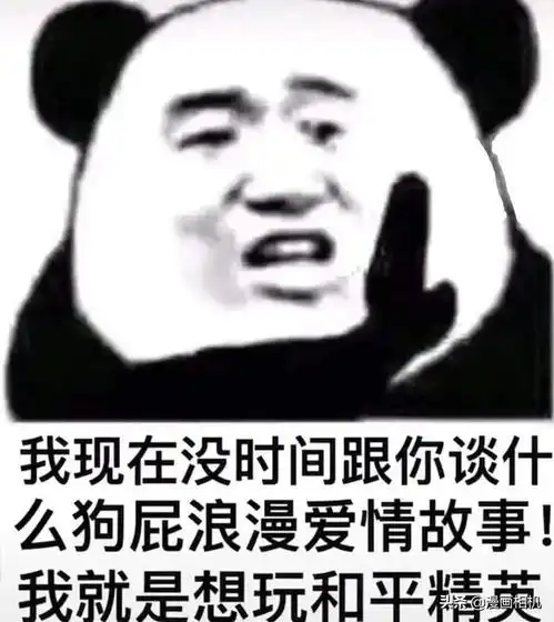 表情包别人在吃罗志祥瓜的时候,聪明人已经在删聊天记录了