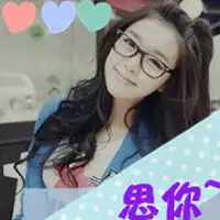 好姐妹一左一右头像喜新厌旧乃人之常情