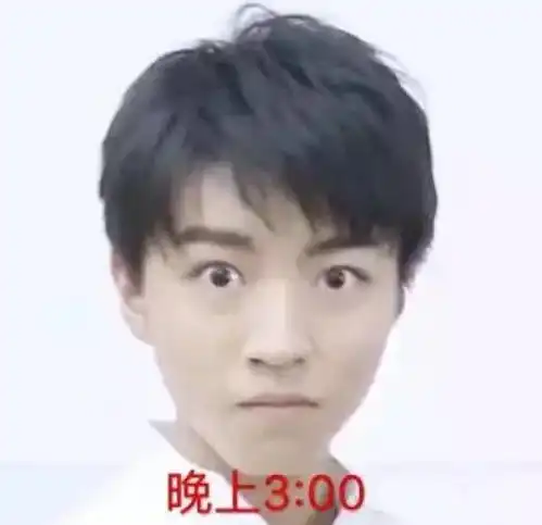 tfboys比赛一分钟不闭眼,王俊凯的瞪眼动图笑死了,新表情包上线