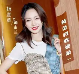 如果可以这样爱剧情大反转,刘诗诗成众矢之的,闺蜜纷纷倒戈