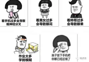 开学季新区所有孩子的眼镜被金街这家店承包了绝对免费送送送