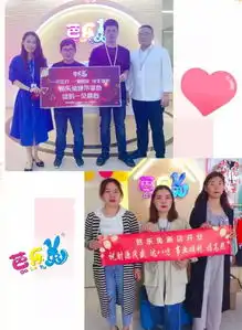 芭乐兔童装店火爆开业闺蜜合资创业开启幸福新生活