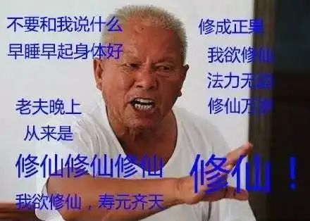 熊猫头交头接耳悄悄话动图表情包动图悄悄话表情