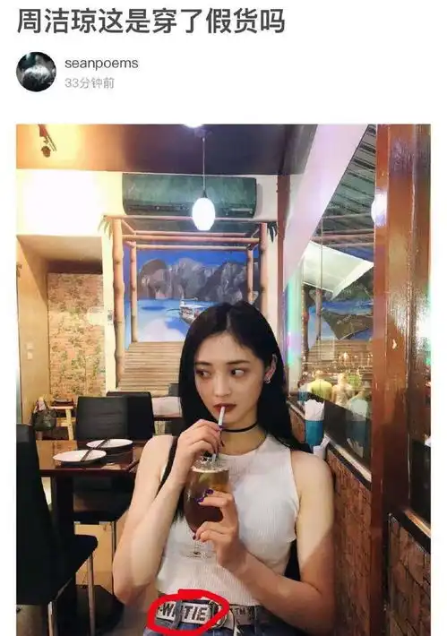 林允小号帮好闺蜜周洁琼辟谣,却被扒出两人一起逛假货店