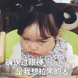 2018热词c位出道,你被它们安排了吗