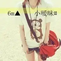 请问,能不能帮我弄些四姐妹的qq一套个性签名网名头像空间名个人说明
