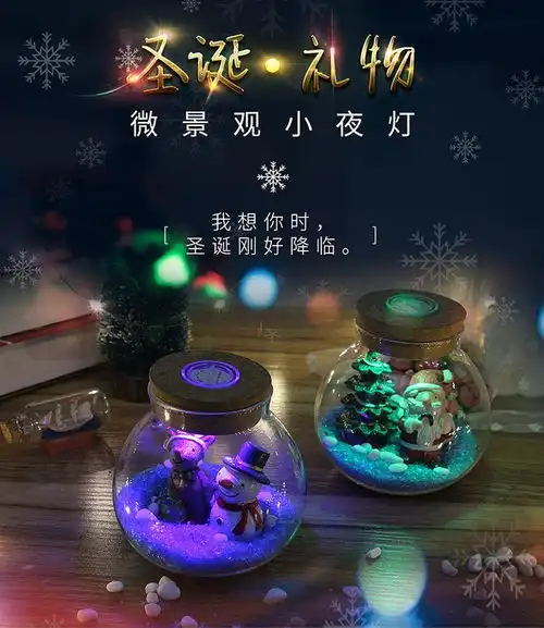 母亲节生日礼物实用抖音男生女生情侣闺蜜毕业季惊喜走心友情手工