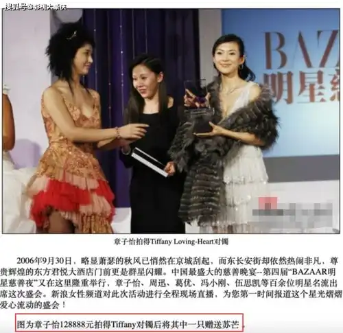 娱乐圈的塑料姐妹,踩闺蜜上位同台零交流,一个比一个戏精