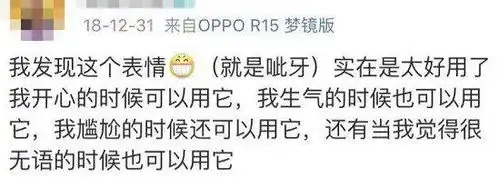 这届年轻人的表情包,比阅读理解还难懂