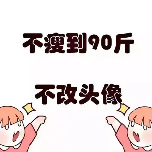 100张热门微信头像,5大系列任你挑选