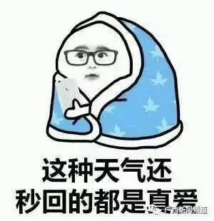第二波冷空气继续纠缠广西,想见阳光,至少还得等到