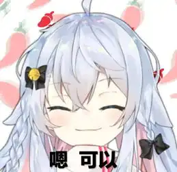 沙雕表情包分享二