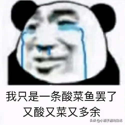 电子竞技菜是原罪是怎么回事,关于电子竞技菜是原罪是谁说的的新消息多特软件资讯