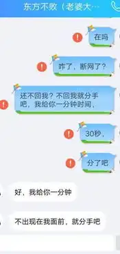 qq这是要逆天啊发送表情竟然会自动骂人