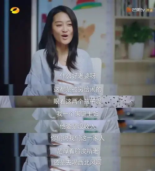 宋茜闺蜜被孕期出轨两个孩子,没钱没工作,我不敢离婚