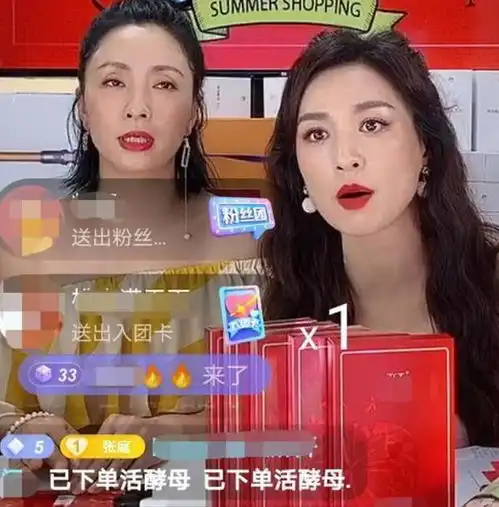 49岁张庭和48岁陶虹尬舞,比少女还水嫩,17年闺蜜共享富贵和美貌