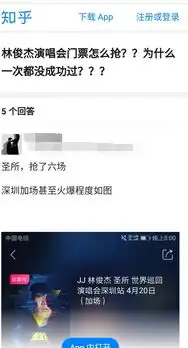 梦想的声音史上最难歌曲来了林俊杰唱到表情失控