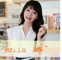 qq闺蜜头像三人一人一张带字.分别是思,希,娜