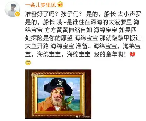 海绵宝宝的爸爸走了,再见了,那个神奇的海底世界